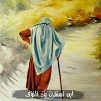 علي الموسوي