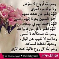 هبة الغندور