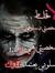 Abdelrh...