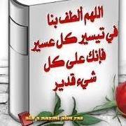Gisma Mohamed