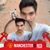 Avinash Varma