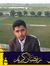 Awais Ali