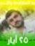 Amjad M...