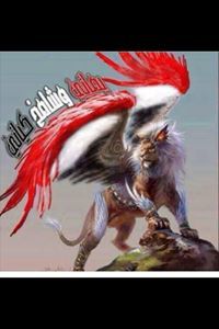 هارون الريامي