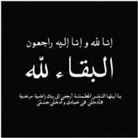 Abdelrahman Elnaggar