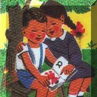 Συλλογος γονεων