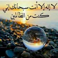 Dua Moin