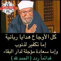 البنت الاء عبدالعظيم