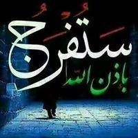 ابوعزام القريضي