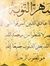 Ahmed F...
