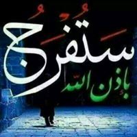 يمان عبدالله