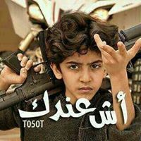 مازن الريامي