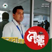 Mahiuddin Anik