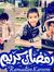 Eslam A...