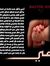 Sayed A...