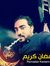 Mohamed...
