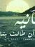 Mohmmed...