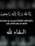 Habiba ...