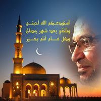 سامي الجبالي