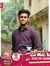 Md Jamil