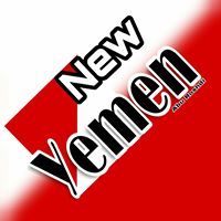 رشاد القدسي