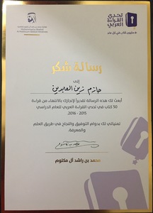 Hazem