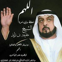 Ali Alsharram