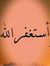 Waheed ...
