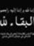 Mohamme...