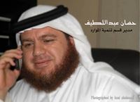 حسان أبوبكر