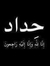 Shimaa ...