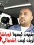 Youssef...