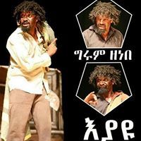 Surafel Wondimu