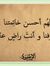 Mohamed...