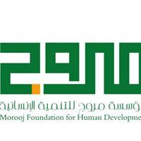 مروج للتنمية