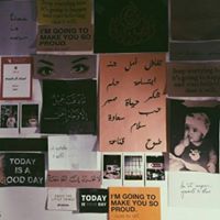 اللا منتميه