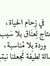 سهل الكريم