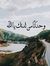 Rahaf H...