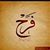 Farah Zayed