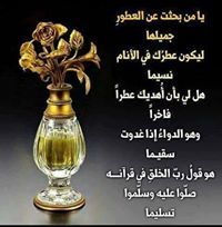 فايزة شكران