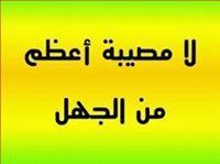 حسين بومسيد