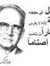Khalid ...