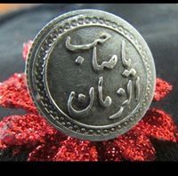 البغدادي وسام