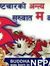 युवालाइ...