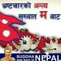 युवालाइ समयको माग