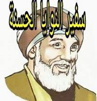 سفير الحسنة