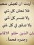 Hussin ...