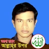 Akash Mahmud
