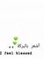 Shari Efah