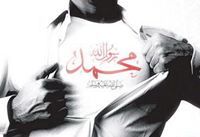 Ahmed Ahmed